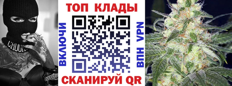 Где можно купить наркотики Мензелинск ГАШИШ СК Мефедрон МАРИХУАНА Кокаин