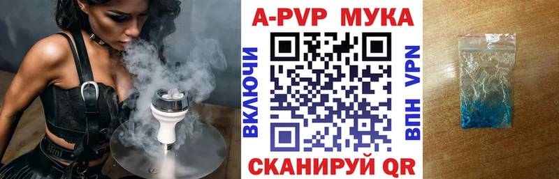 A PVP СК  мега ссылки  Мензелинск 