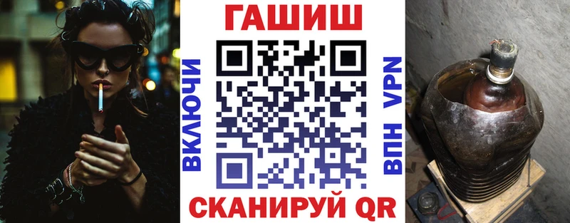 Гашиш ice o lator  Мензелинск 
