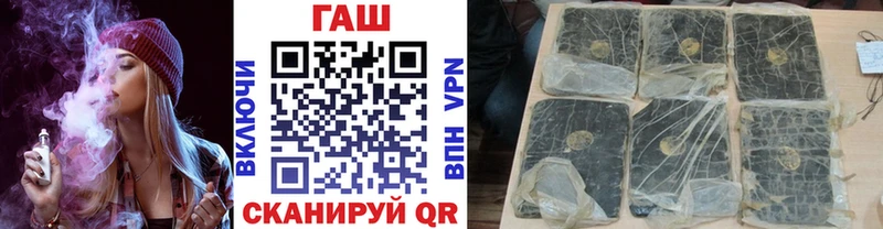ГАШИШ гарик Мензелинск