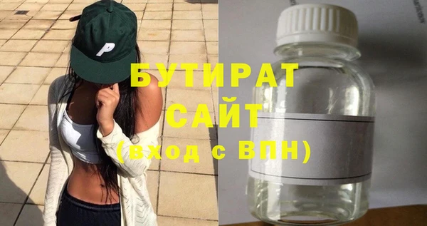 MESCALINE Лихославль