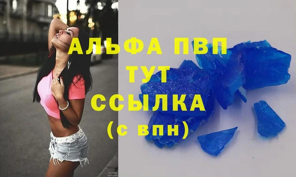 бошки Богданович
