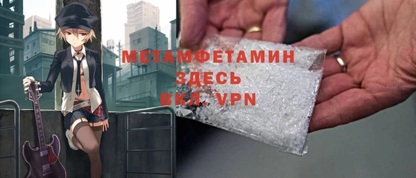 apvp Богородск