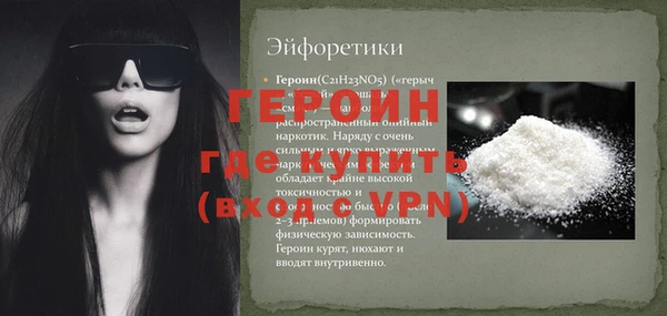 бошки Богданович