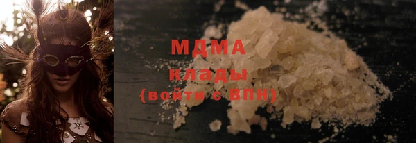 стафф Липки