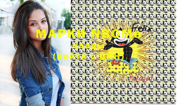 кокаин перу Белокуриха