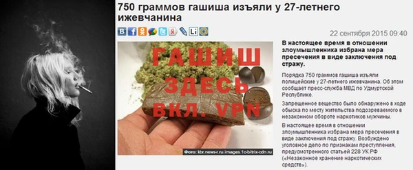 spice Лабытнанги