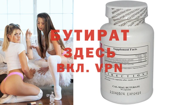 бутик Лагань