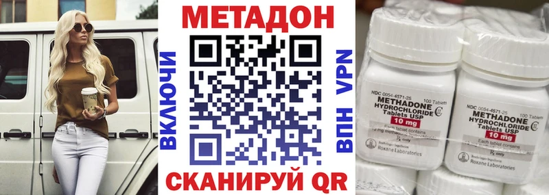 мориарти официальный сайт  Мензелинск  Метадон белоснежный 