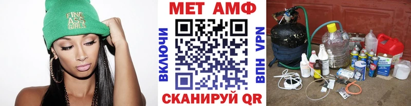 МЕТАМФЕТАМИН витя хочу наркоту Мензелинск