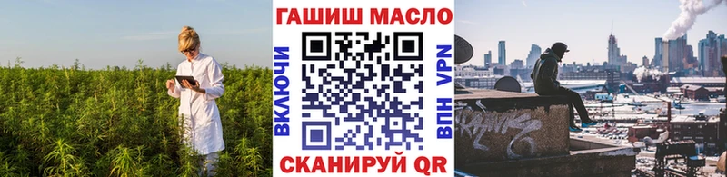 Дистиллят ТГК вейп с тгк  Мензелинск 