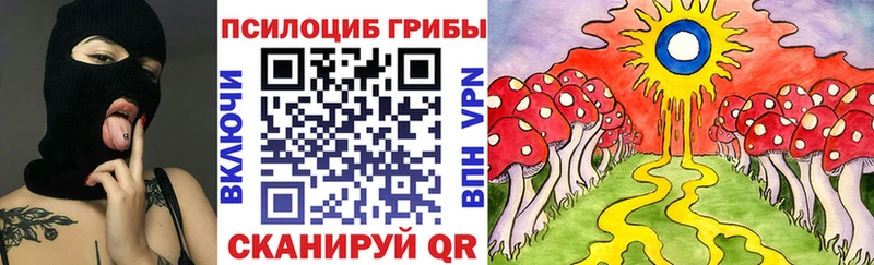 Галлюциногенные грибы мухоморы  Мензелинск 