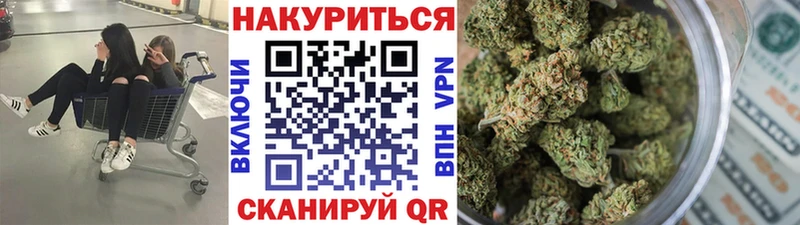 Шишки марихуана Bruce Banner  Мензелинск 